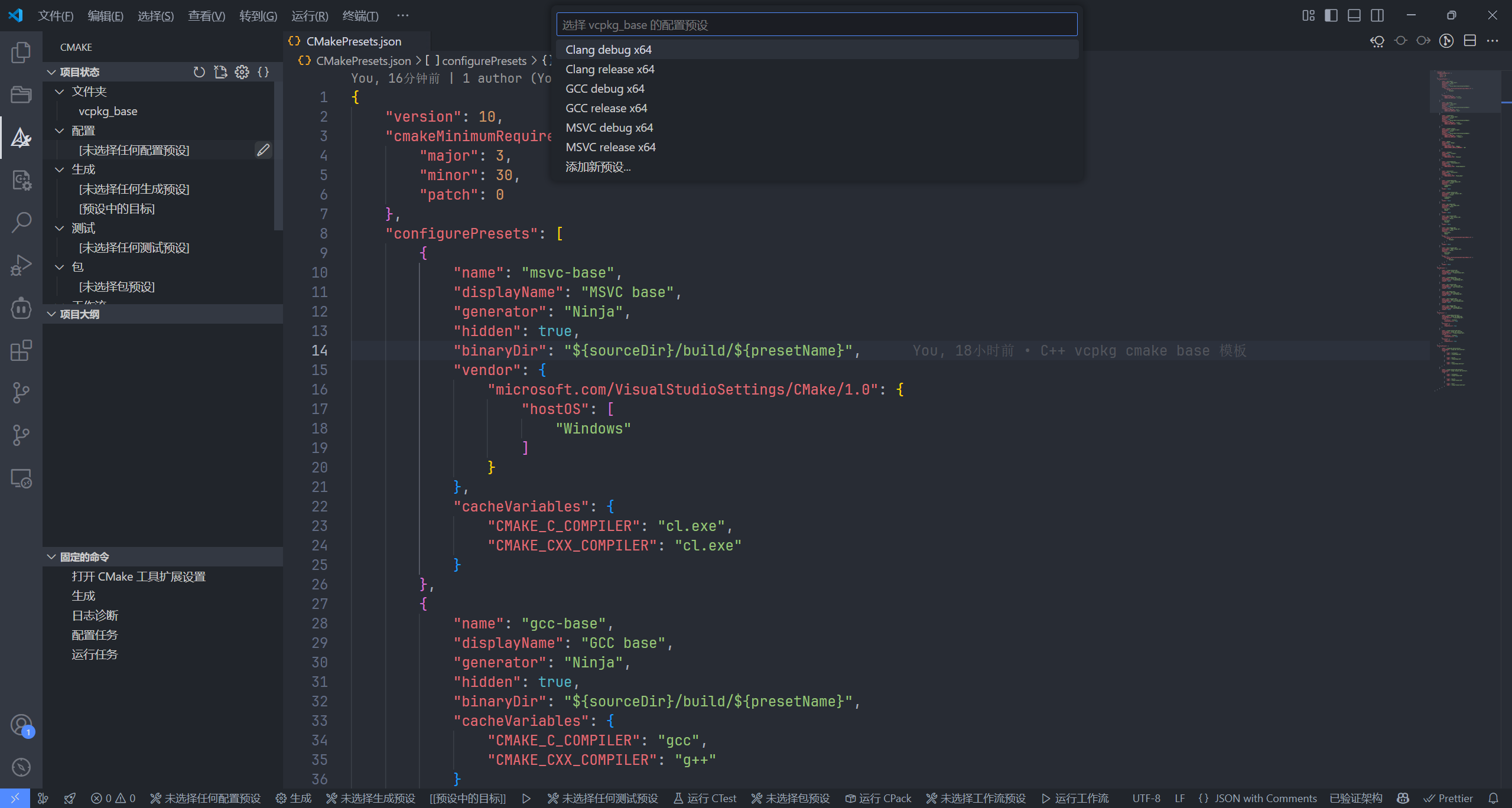 configure2